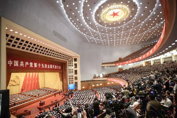 十九大會議現(xiàn)場 十九大會議現(xiàn)場