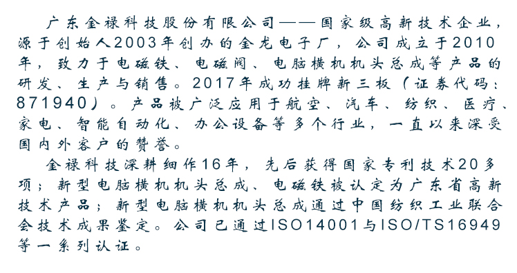 5寸機(jī)頭-1_08.jpg